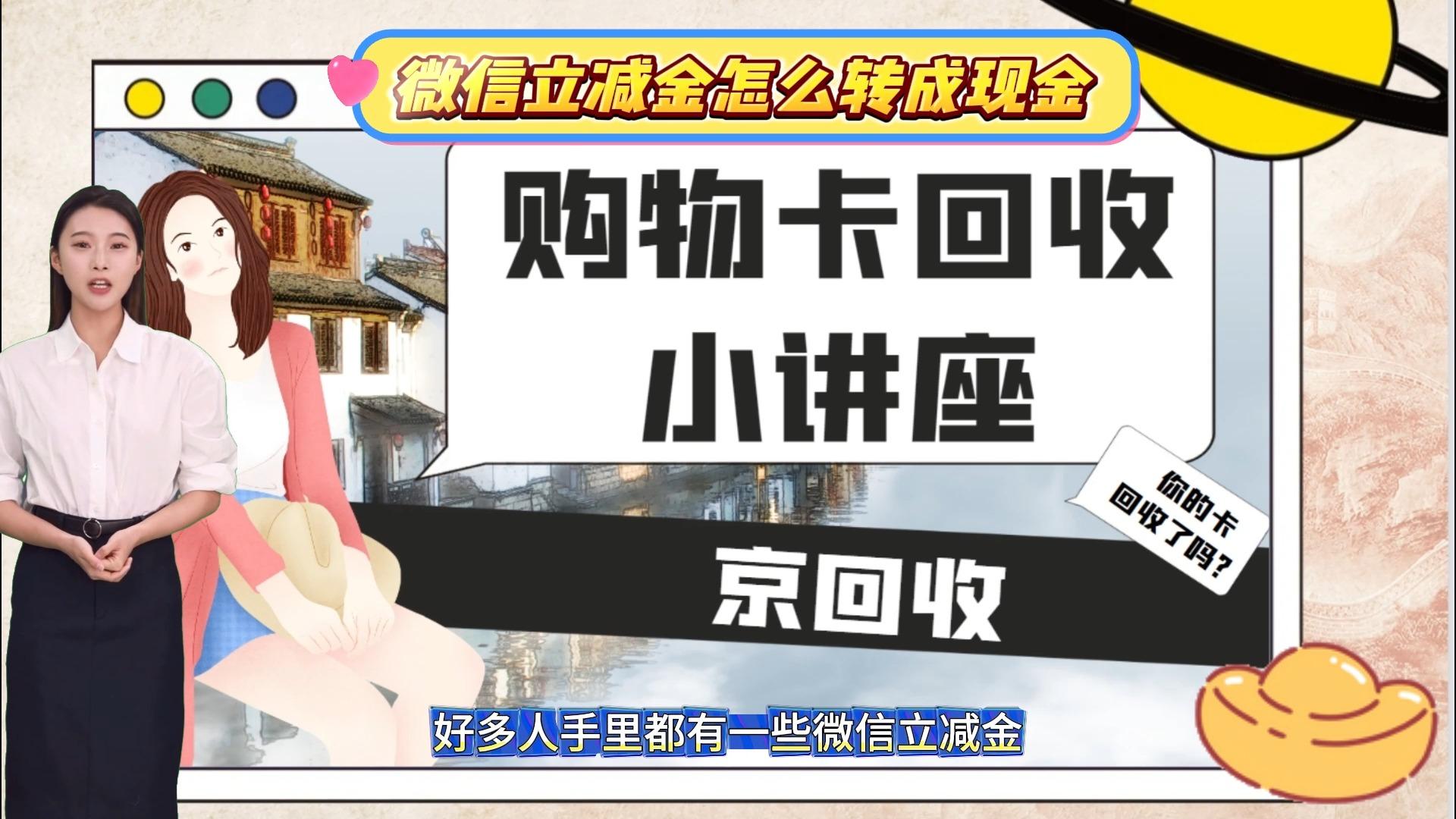 最新微信免费换现金方法分析(最方便真实的微信免费换现金的软件方法)
