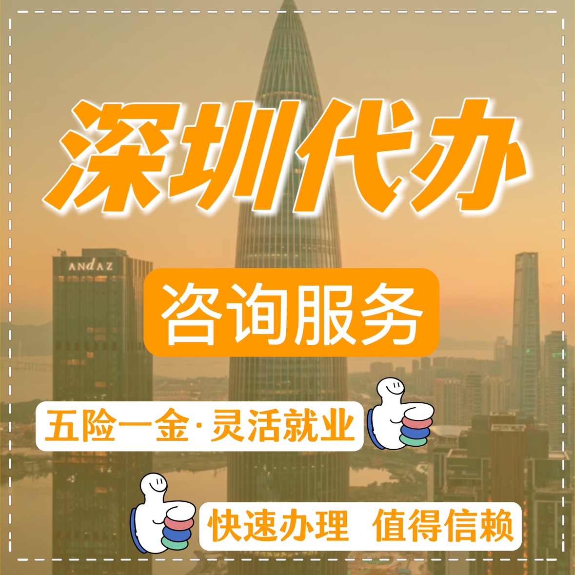 最新高价回收公积金卡联系方式苏州方法分析(最方便真实的苏州公积金卡图片方法)