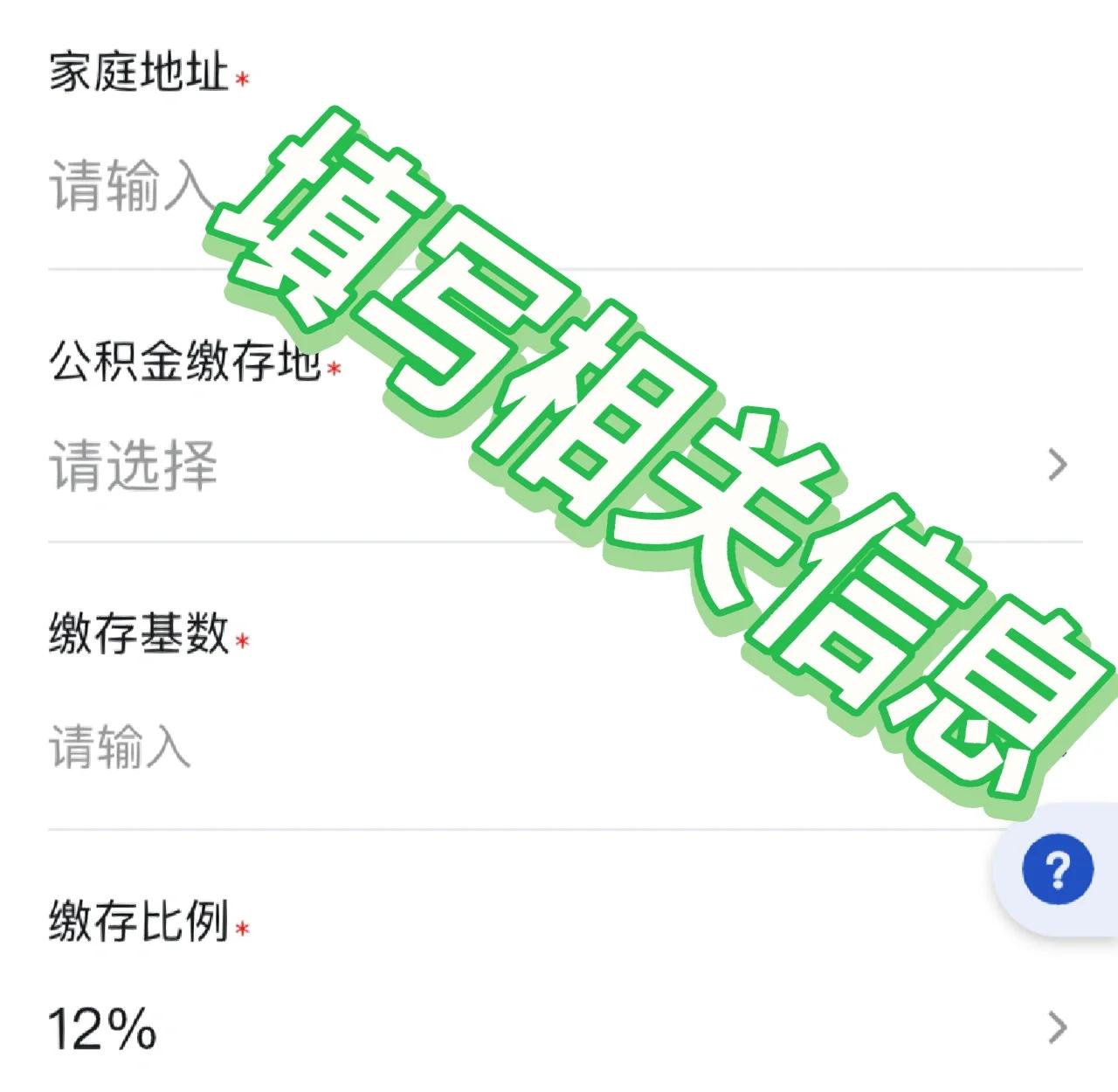 最新支付宝商家公积金助手方法分析(最方便真实的支付宝公积金授权在哪里方法)