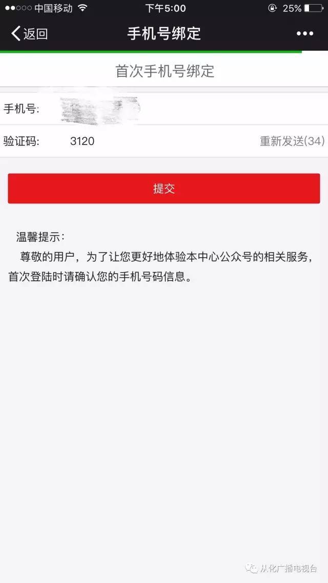 最新四川公积金24小时微信提现方法分析(最方便真实的四川公积金24小时微信提现多久到账方法)