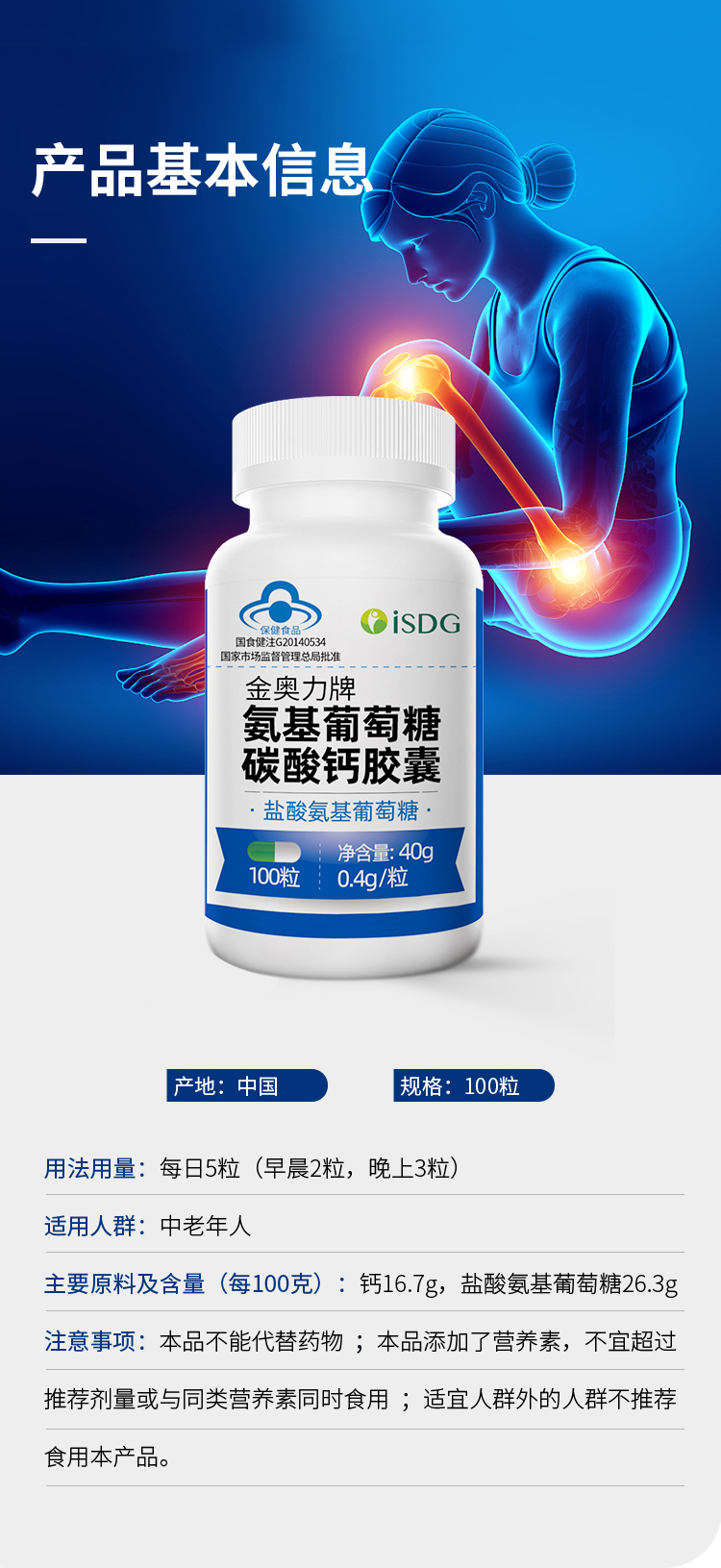 最新5%葡萄糖500ml加硫酸镁方法分析(最方便真实的葡萄糖500加40ml硫酸镁每小时15g几个小时输完方法)