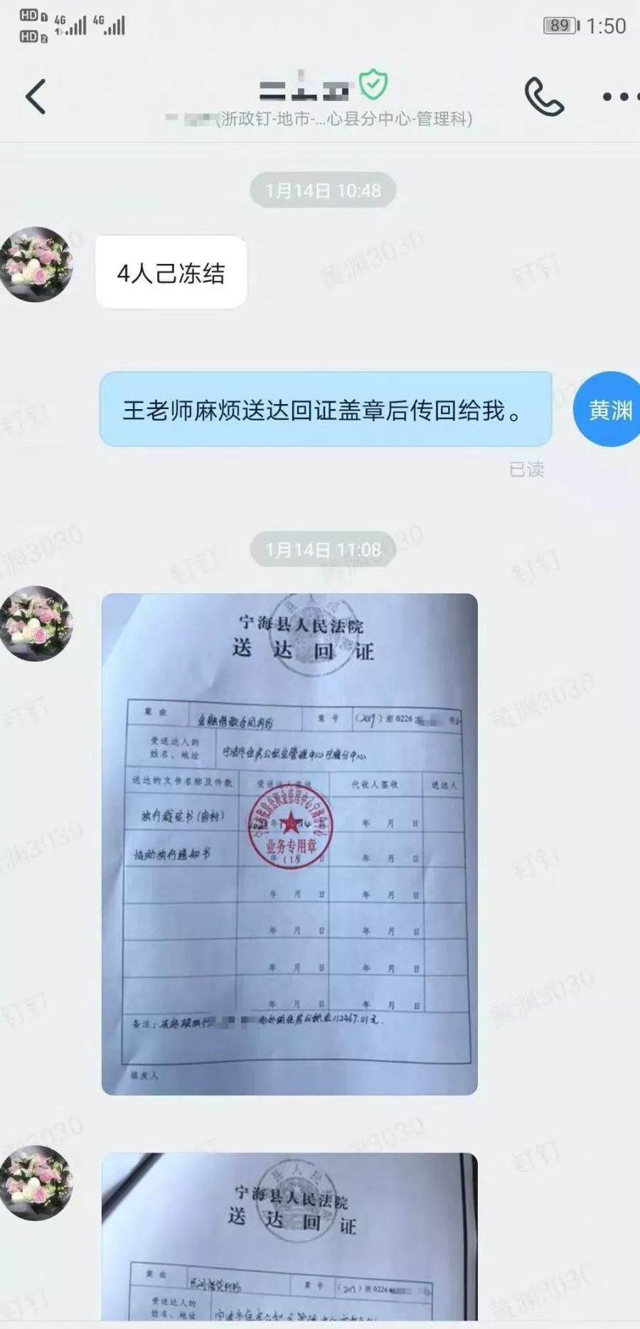 最新法院执行公积金卡会被冻结吗方法分析(最方便真实的住房公积金被法院执行方法)