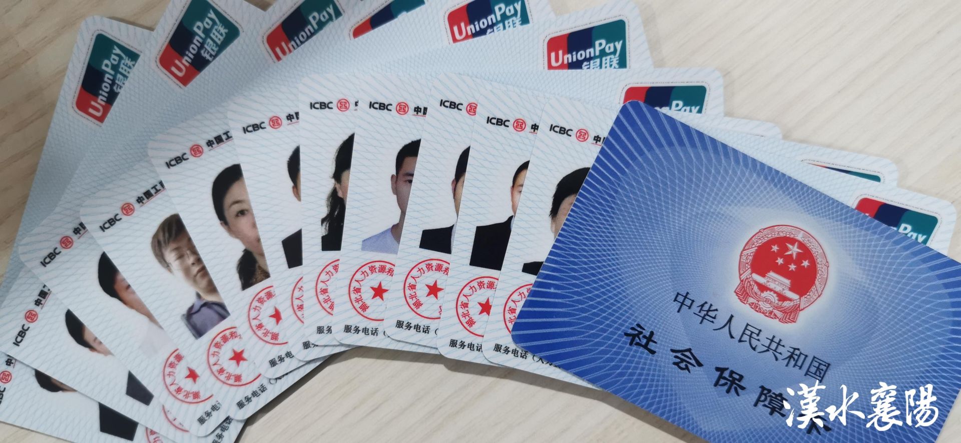 最新社保卡和公积金卡是一张卡吗方法分析(最方便真实的社保卡跟公积金卡方法)