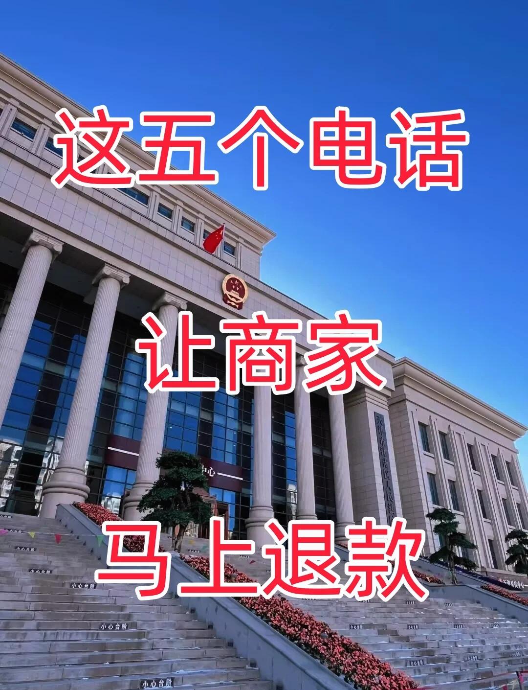 最新商家最怕12366投诉方法分析(最方便真实的商家最怕什么投诉123456方法)