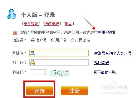 最新公积金卡余额回收联系方式方法分析(最方便真实的公积金旧卡怎么换新卡方法)