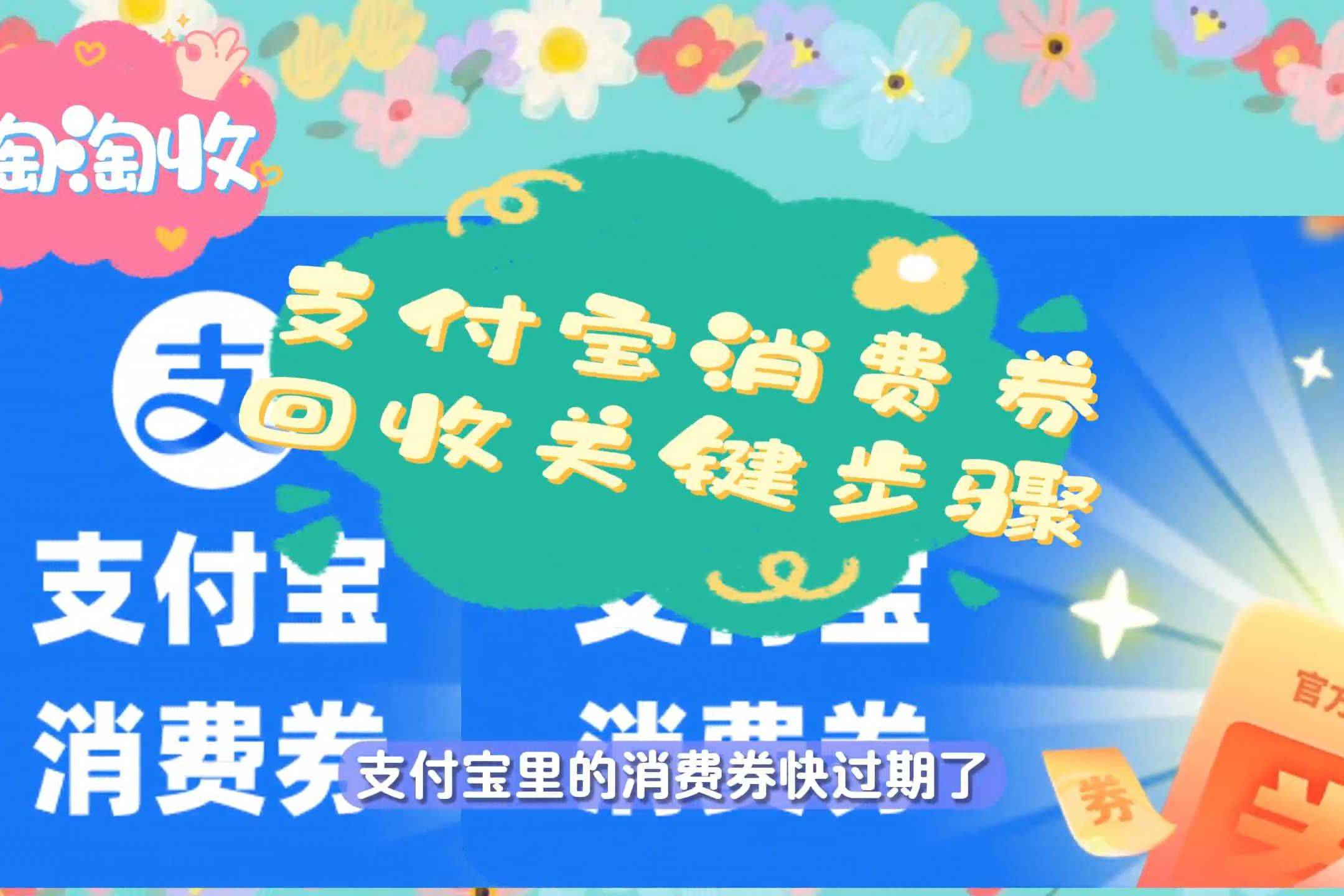 最新回收支付宝在线联系方法分析(最方便真实的在线回收支付宝账号的联系方式方法)