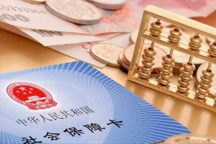 最新急用钱套公积金卡上海方法分析(最方便真实的上海公积金卡怎么领取方法)