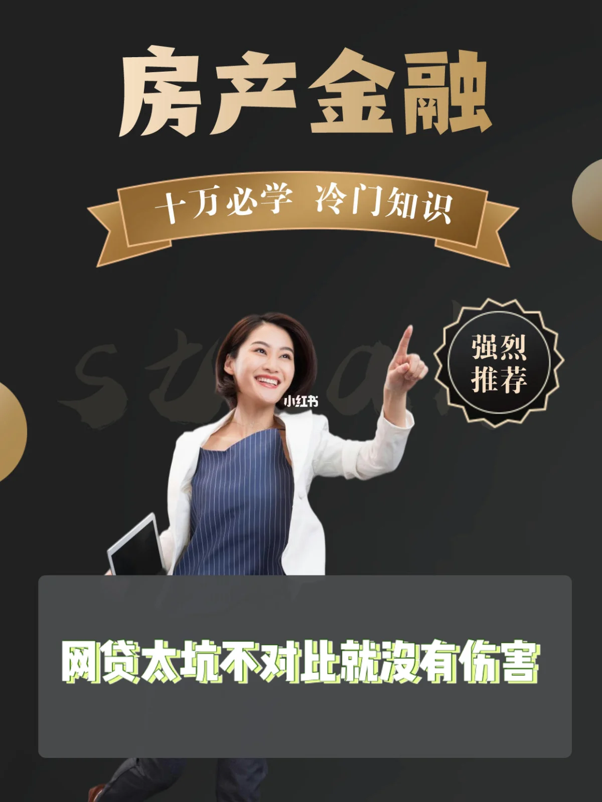 最新急用钱套公积金卡上海方法分析(最方便真实的上海公积金卡怎么领取方法)