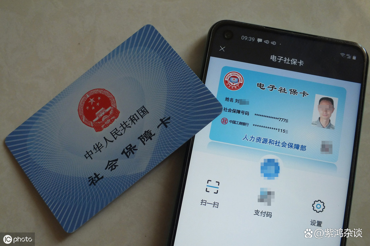 最新社保卡过期了换卡还是原卡号吗方法分析(最方便真实的社保卡过期了还能转移吗方法) 最新社保卡过期了换卡还是原卡号吗方法分析(最方便真实的社保卡过期了还能转移吗方法)