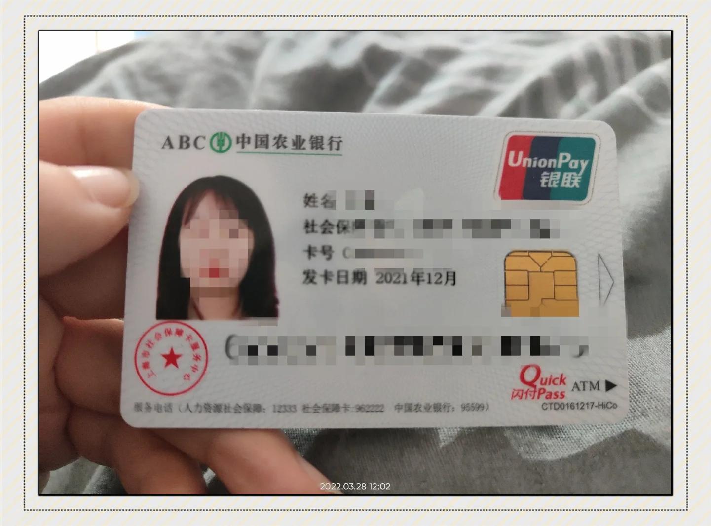 最新公积金卡惠民保险代扣方法分析(最方便真实的住房公积金惠民方法)