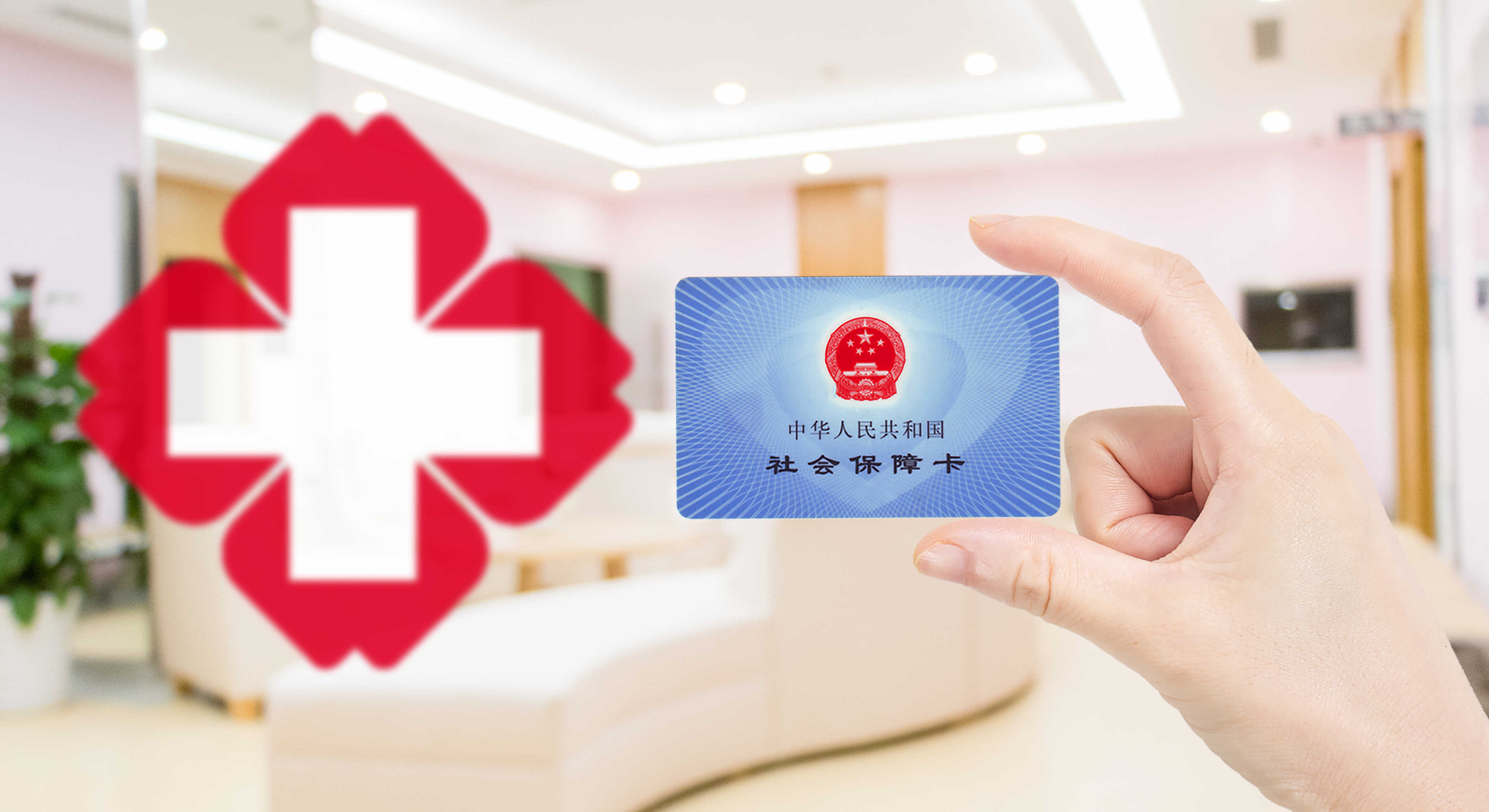 最新公积金卡惠民保险代扣方法分析(最方便真实的住房公积金惠民方法)