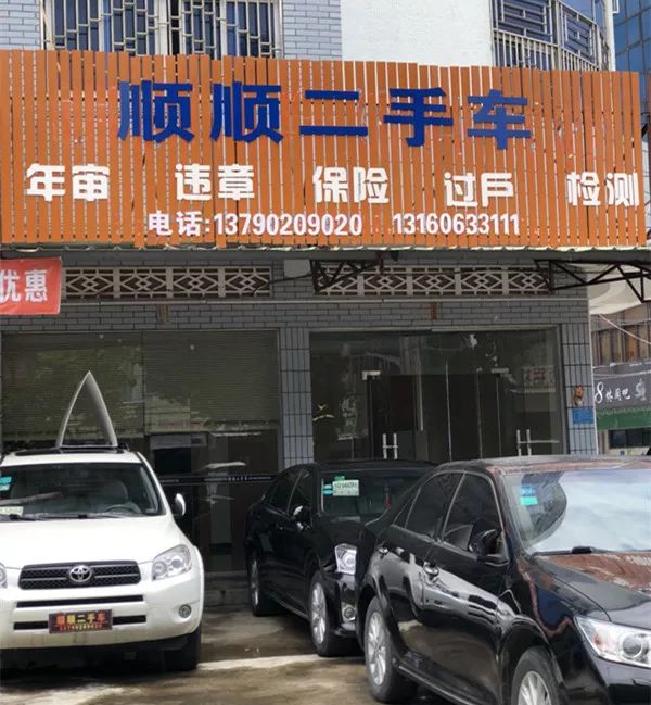 最新24小时上门回收旧车方法分析(最方便真实的回收汽车旧件电话方法)