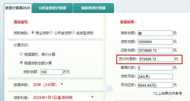 最新24小时高价回收公积金余额方法分析(最方便真实的收回公积金会计分录方法)