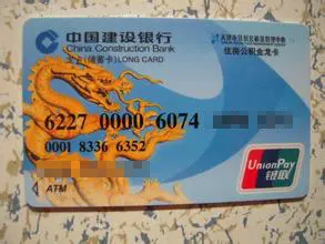 最新回收公积金卡金额方法分析(最方便真实的住房公积金卡钱取出来还有用吗方法)