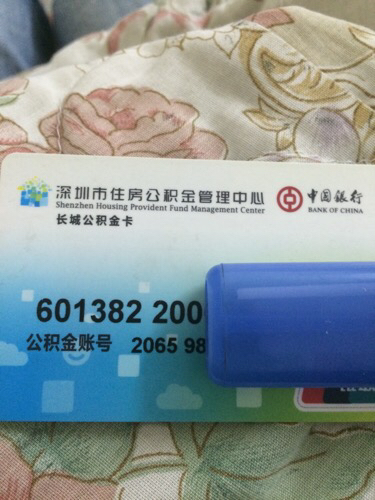 最新公积金卡网上套取现金渠道方法分析(最方便真实的住房公积金卡怎么提取现金方法) 最新公积金卡网上套取现金渠道方法分析(最方便真实的住房公积金卡怎么提取现金方法)