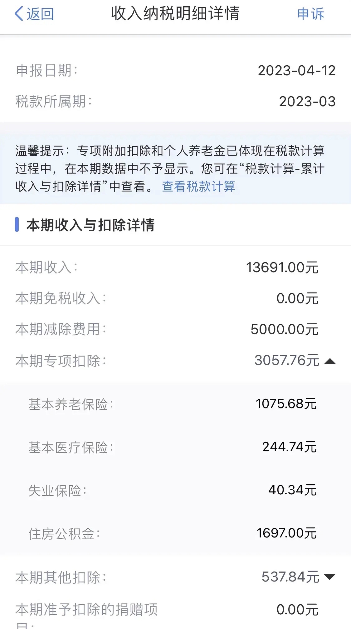 最新公积金卡惠民保险代扣怎么取消掉方法分析(最方便真实的公积金卡惠民保险代扣怎么取消掉了方法)