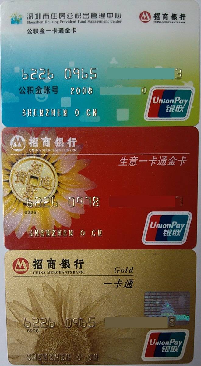 最新农村公积金卡会过期吗方法分析(最方便真实的住房公积金卡会过期吗方法)