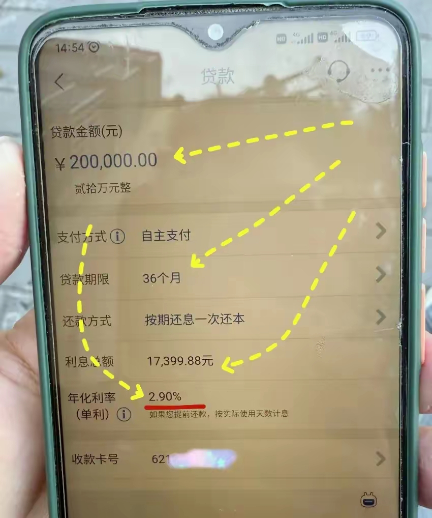 最新公积金卡钱会过期吗方法分析(最方便真实的公积金卡过期了钱还打得上来不?方法)