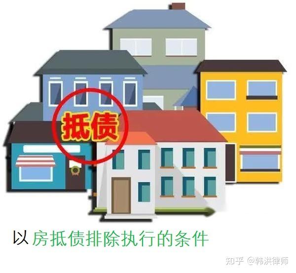 最新养老金冻结抵债新规定方法分析(最方便真实的养老金冻结抵债比例方法) 最新养老金冻结抵债新规定方法分析(最方便真实的养老金冻结抵债比例方法)