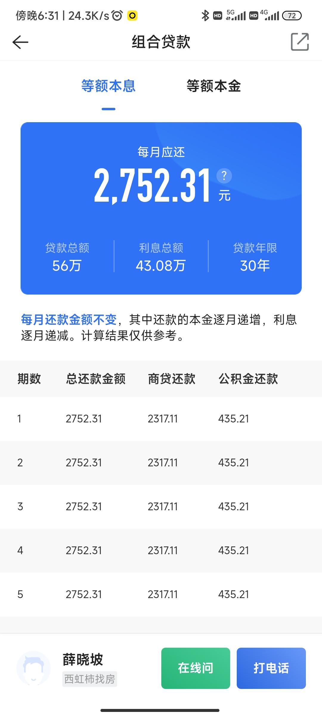 最新回收公积金卡余额方法分析(最方便真实的回收公积金卡余额怎么处理方法) 最新回收公积金卡余额方法分析(最方便真实的回收公积金卡余额怎么处理方法)