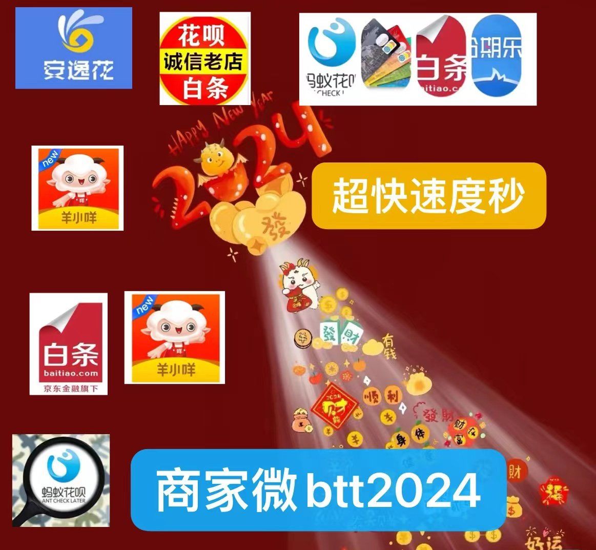 最新分付回收商家有哪些方法分析(最方便真实的分付会被收回吗方法)