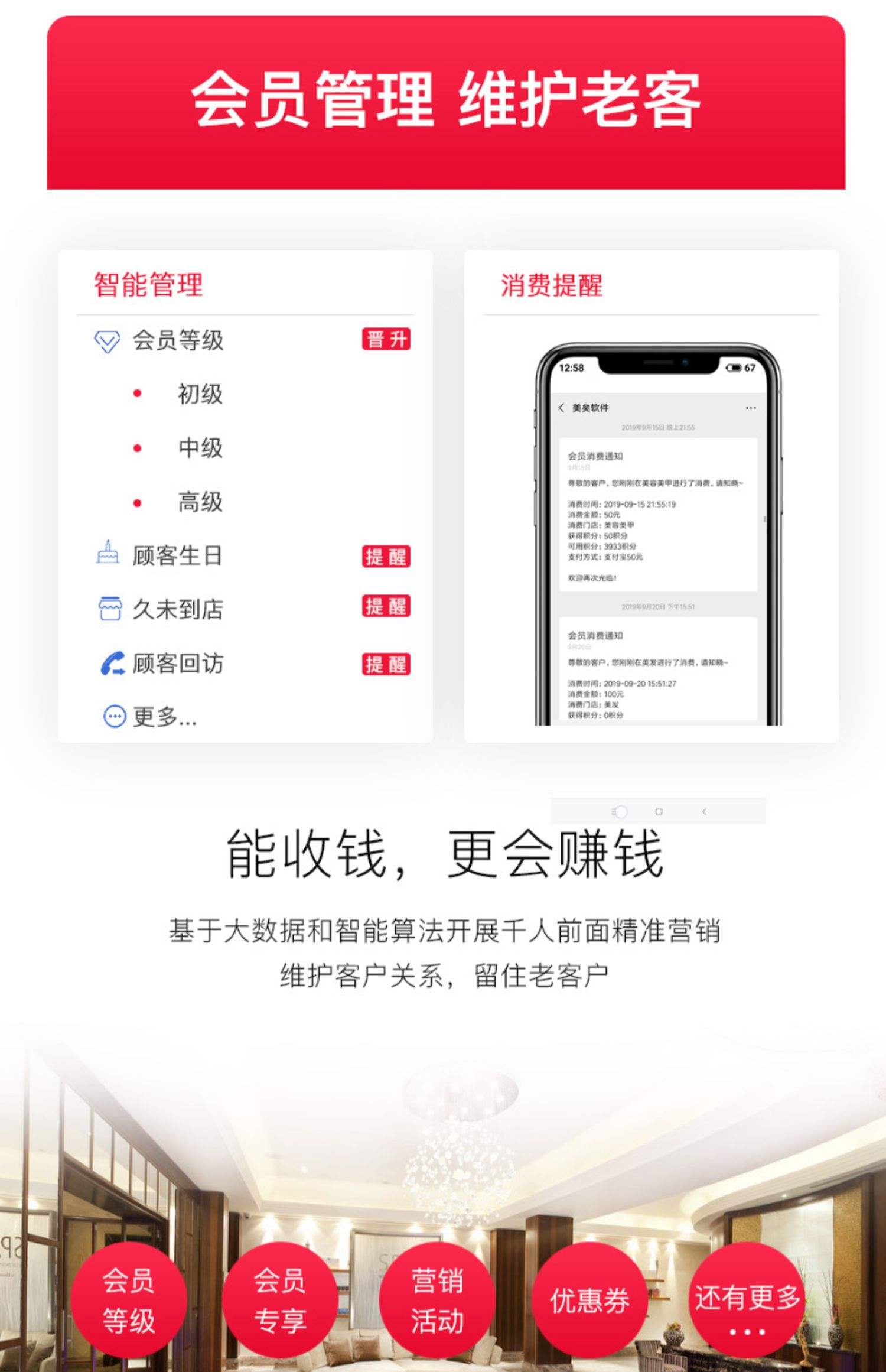 最新办会员卡系统方法分析(最方便真实的办理会员卡系统方法) 最新办会员卡系统方法分析(最方便真实的办理会员卡系统方法)