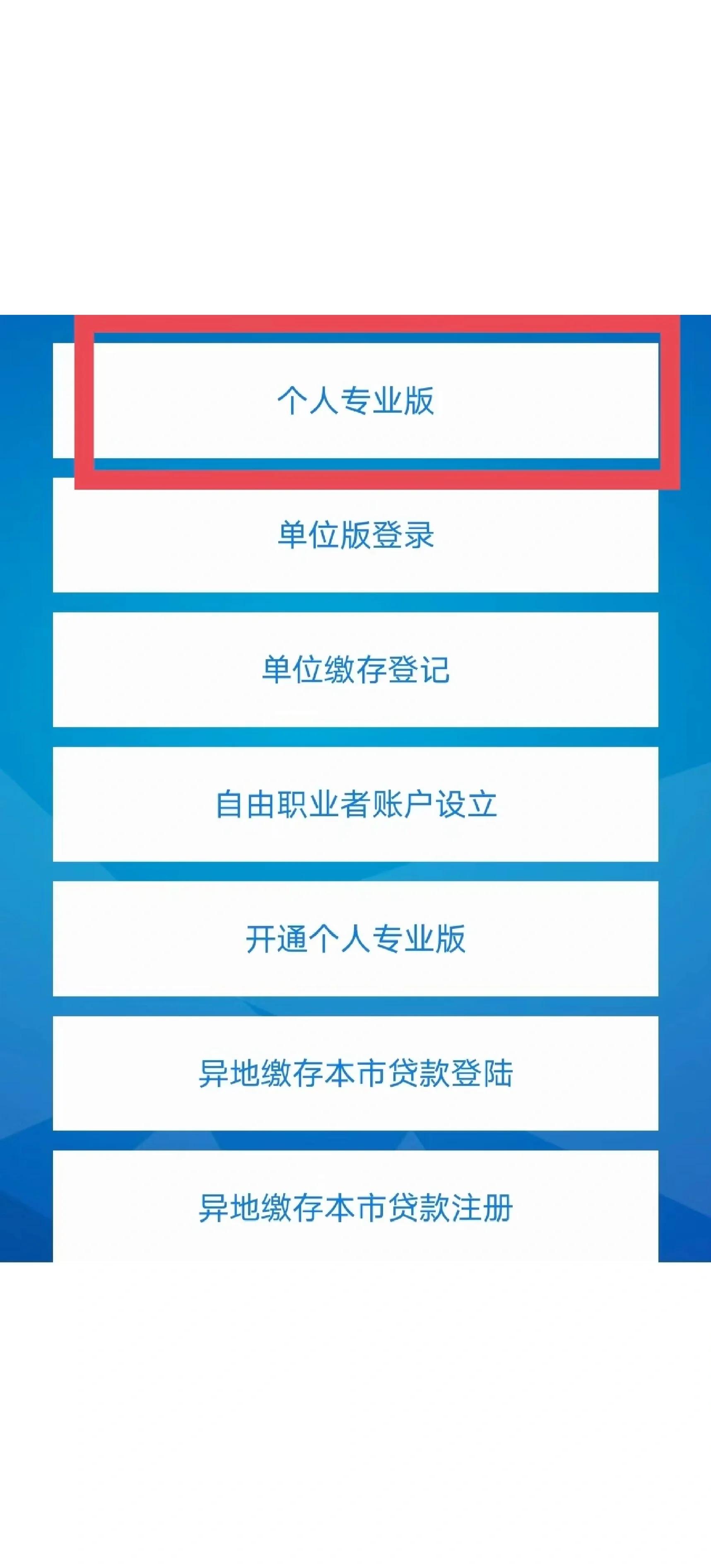 最新公积金提取中介联系方式方法分析(最方便真实的找黄牛提了,但是公积金还在方法)