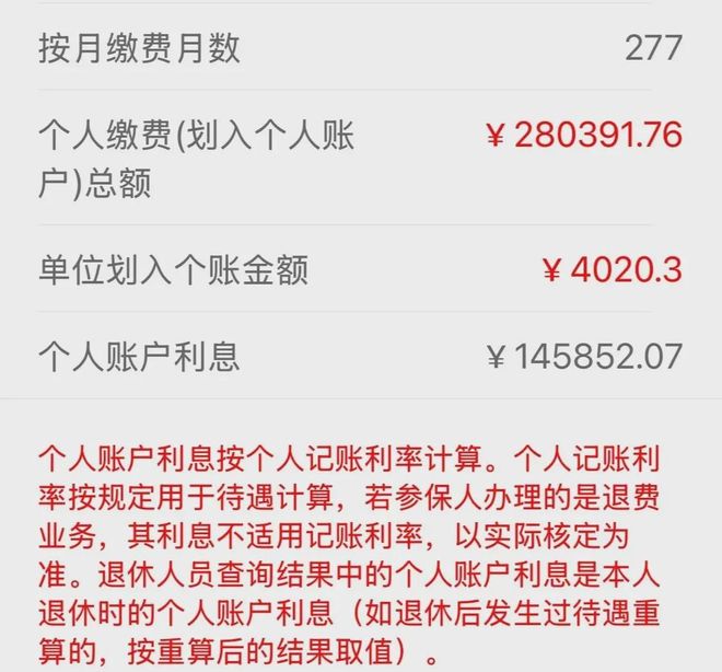 最新公积金个人账户余额取现方法分析(最方便真实的住房公积金个人账户提取方法)