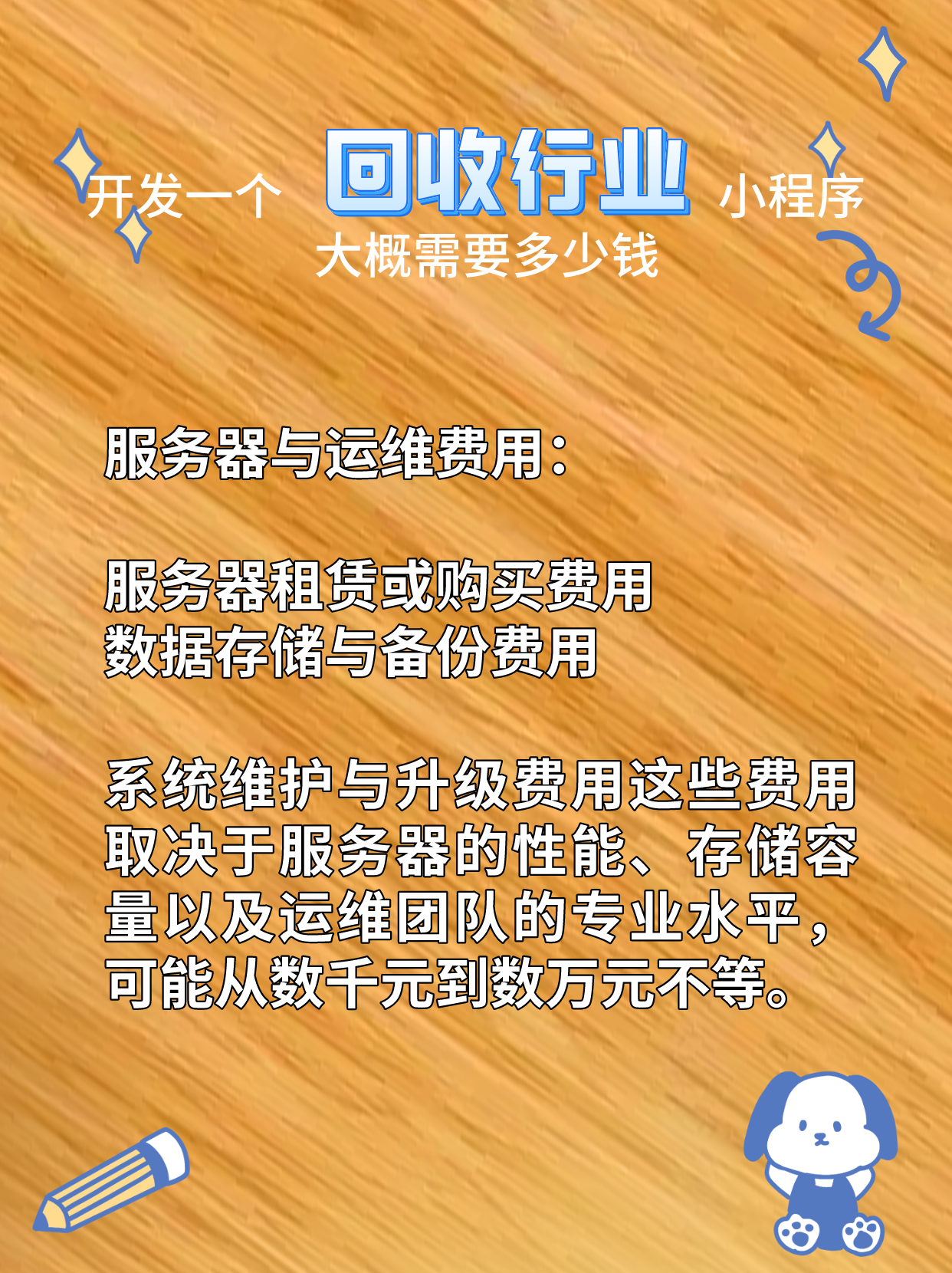 最新分付回收商家怎么找方法分析(最方便真实的怎么能收分付的钱方法)