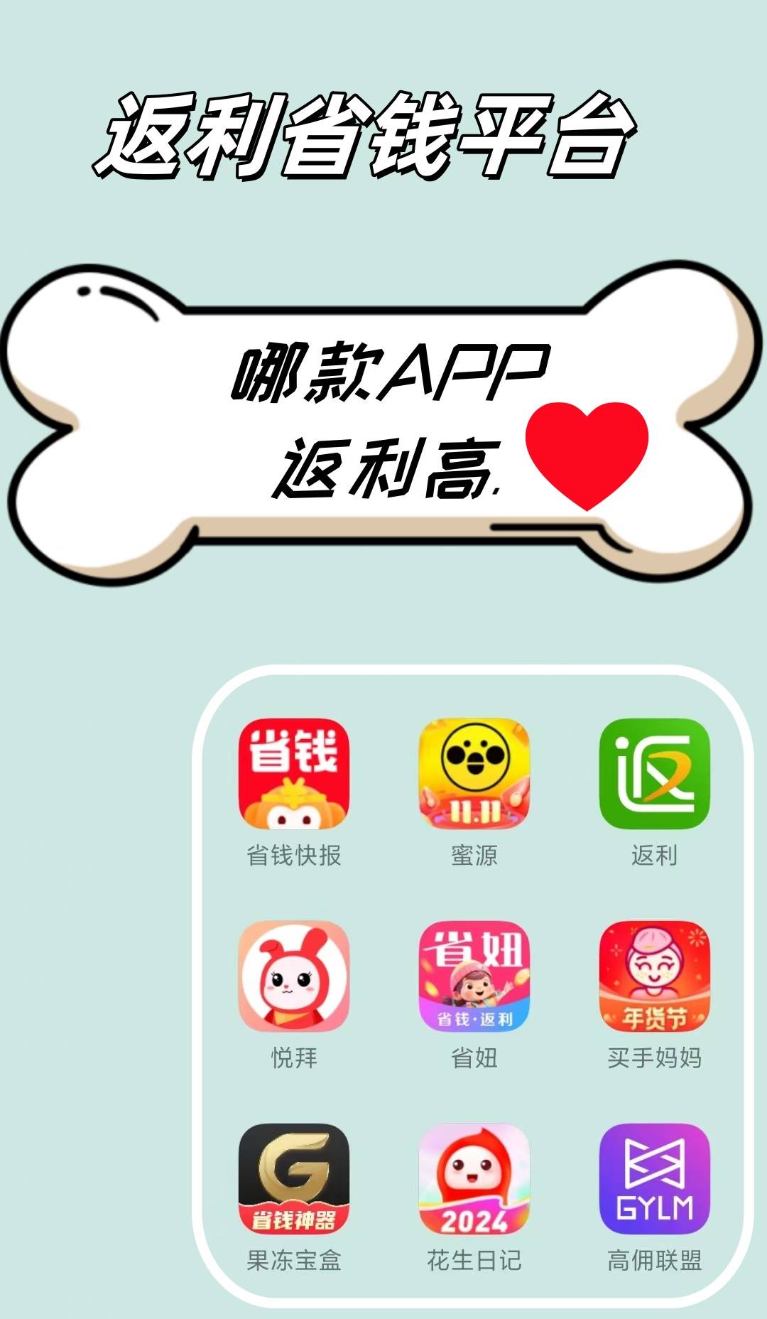 最新用返利商家会发现吗方法分析(最方便真实的用了返利网卖家知道吗方法)