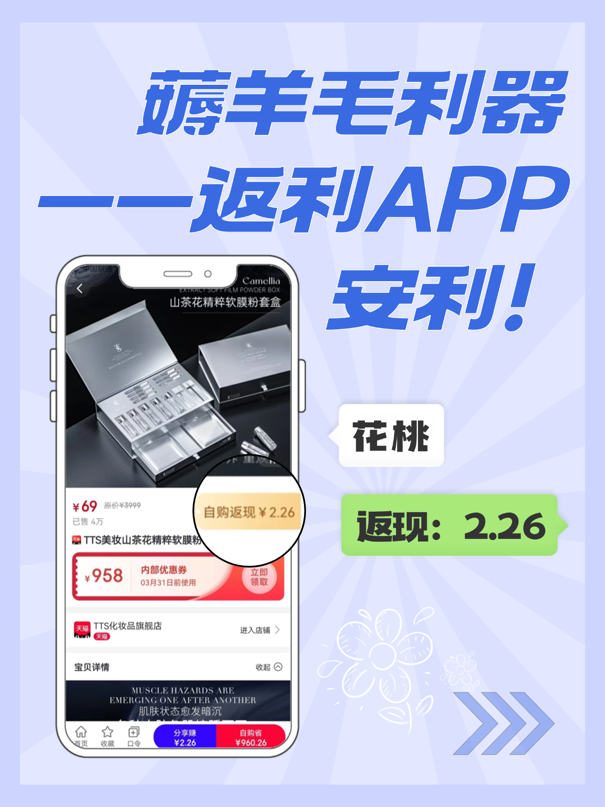 最新用返利商家会发现吗方法分析(最方便真实的用了返利网卖家知道吗方法)