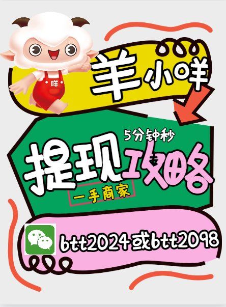 最新羊小咩享花卡回收商家方法分析(最方便真实的羊小咩享花卡会不会上门催收方法)