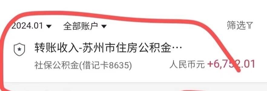 最新小额公积金300以内提取方法分析(最方便真实的小额公积金提取要什么证明方法) 最新小额公积金300以内提取方法分析(最方便真实的小额公积金提取要什么证明方法)