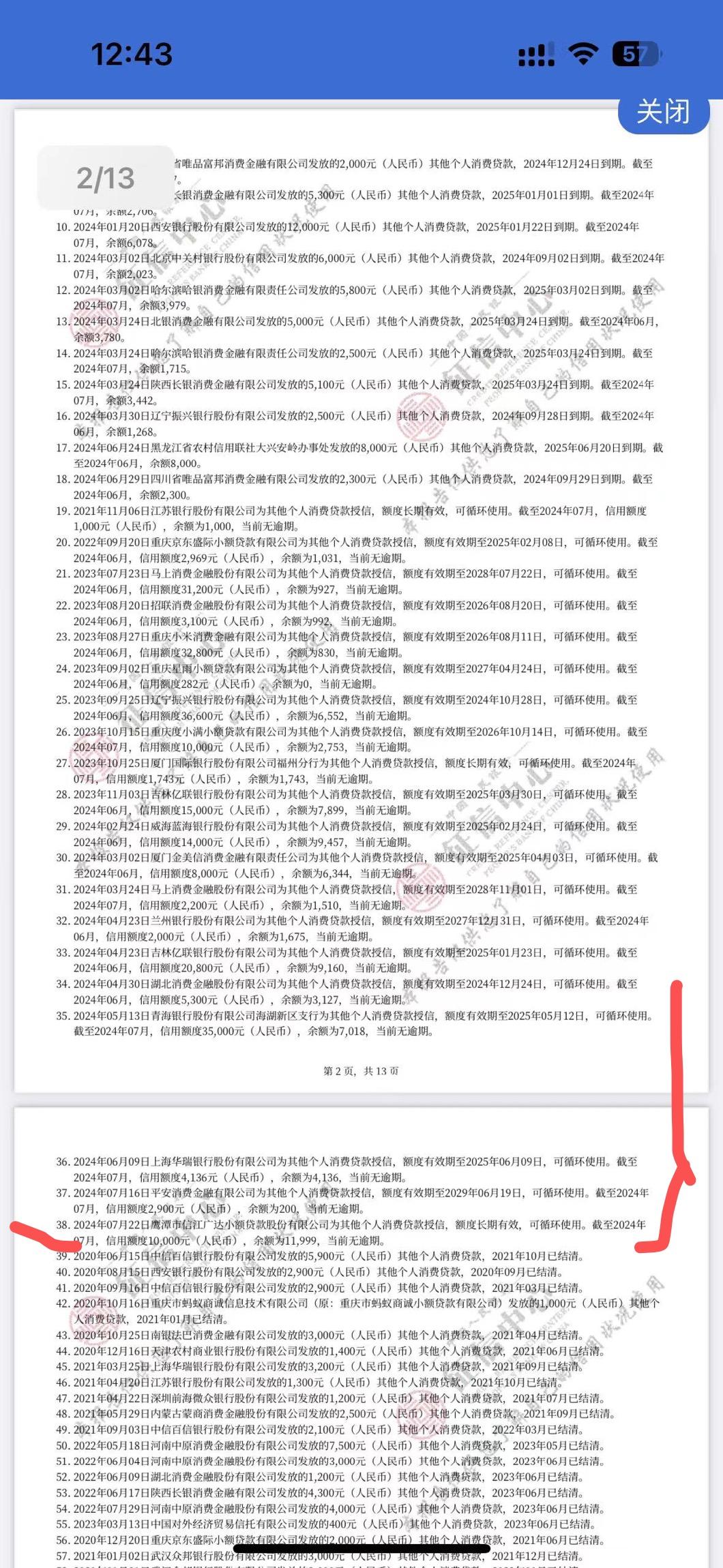 最新全国小额公积金卡变现联系方式方法分析(最方便真实的公积金小额提取坏处方法) 最新全国小额公积金卡变现联系方式方法分析(最方便真实的公积金小额提取坏处方法)