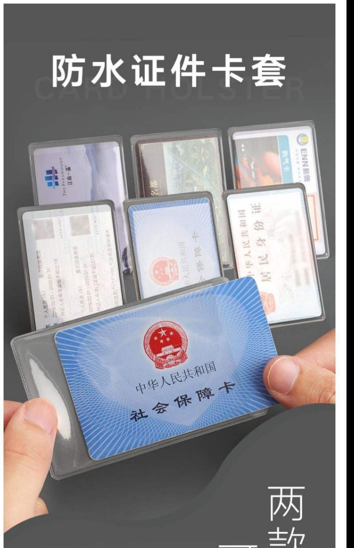 最新黄牛套社保卡方法分析(最方便真实的黄牛可以办理代缴社保吗方法)