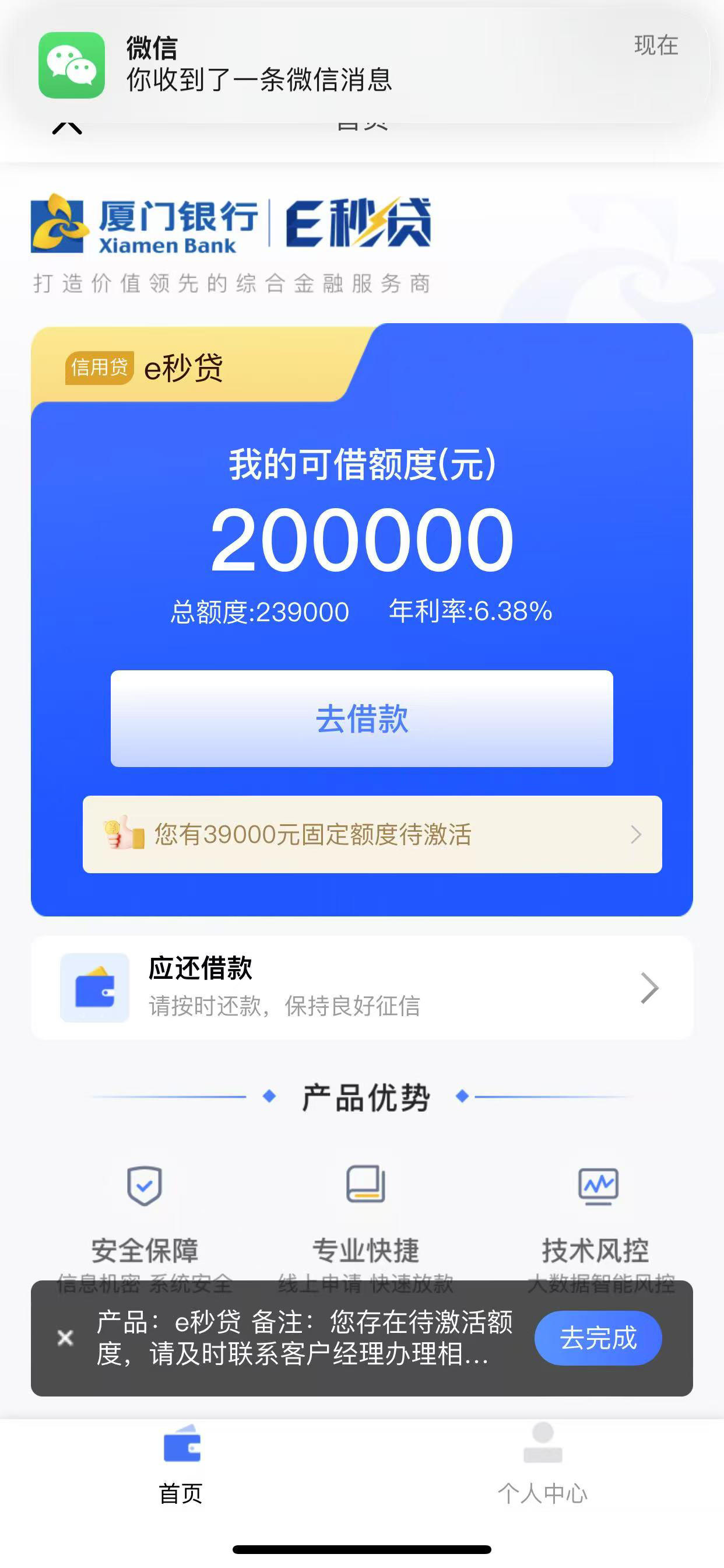 最新网贷下款后收15%服务费方法分析(最方便真实的网贷收了服务费,还收利息算违规吗方法)