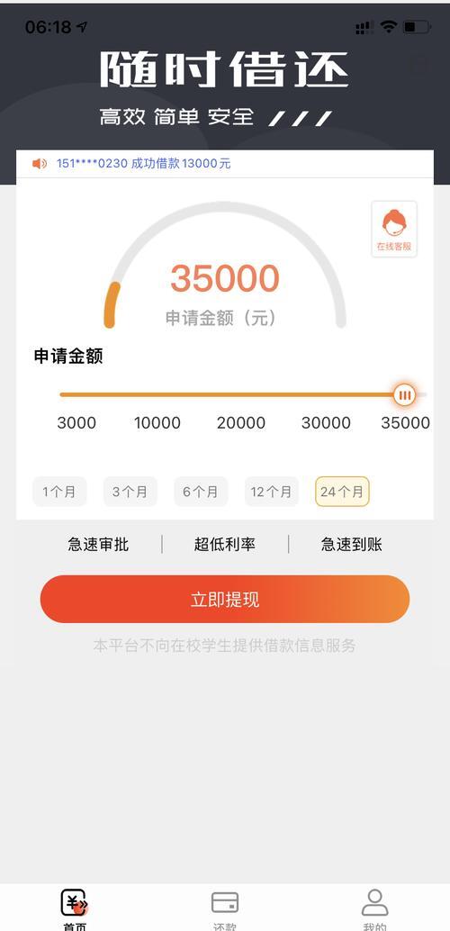 最新网贷下款后收15%服务费方法分析(最方便真实的网贷收了服务费,还收利息算违规吗方法)