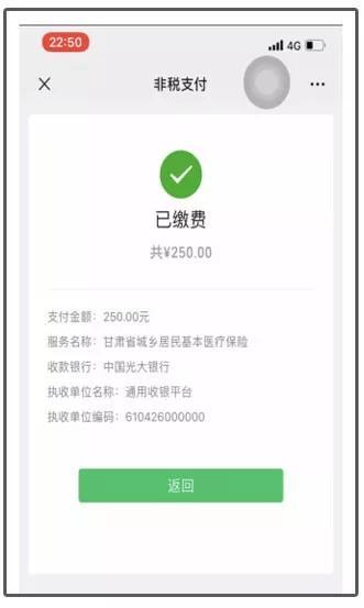 最新社保套现24小时微信能用吗方法分析(最方便真实的刷社保套现方法)