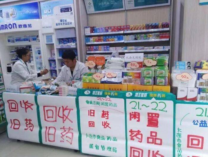 最新公积金回收药怎么回事方法分析(最方便真实的住房公积金贷款回收是什么意思方法)