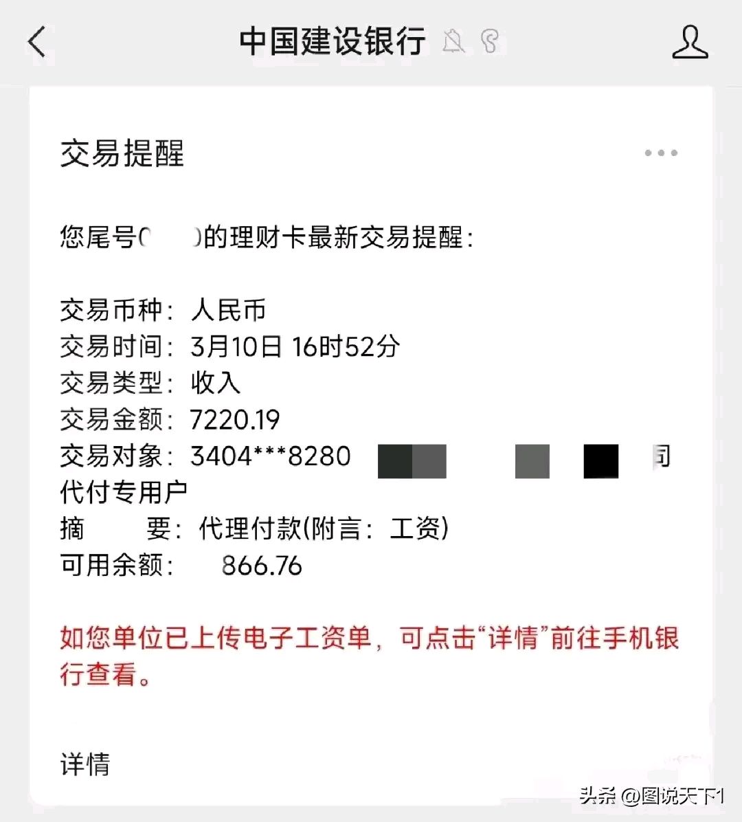 最新公积金卡惠民保险代扣是怎么回事方法分析(最方便真实的住房公积金惠民方法)