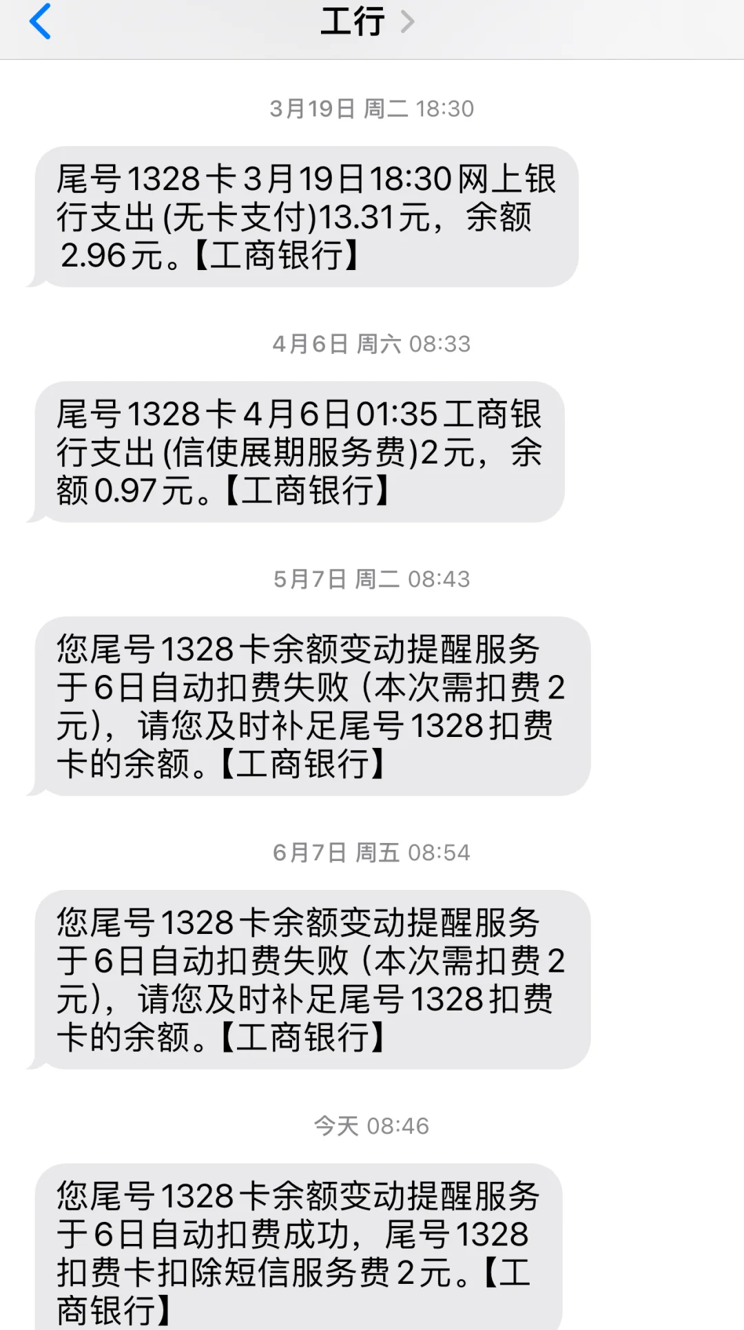 最新保险自动扣款怎么追回方法分析(最方便真实的银行卡被保险公司自动扣款怎么办方法)