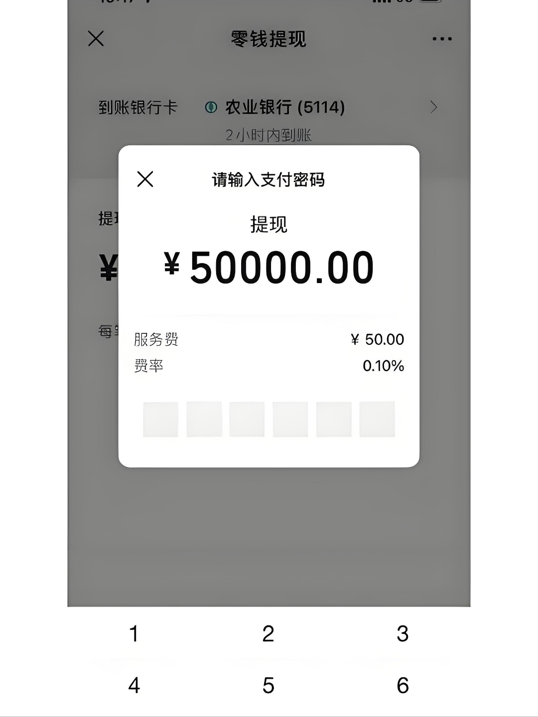 最新公积金换现金秒到账微信手续费30方法分析(最方便真实的公积金微信提现多久到账方法)