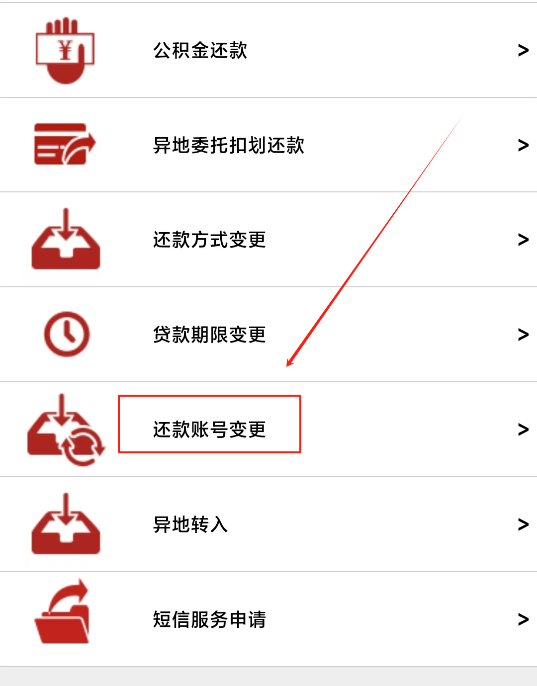 最新公积金卡过期了能在网上换吗方法分析(最方便真实的公积金卡到期了卡号会变吗方法)