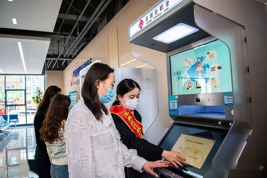 最新公积金24小时在线咨询方法分析(最方便真实的公积金热线客服方法)