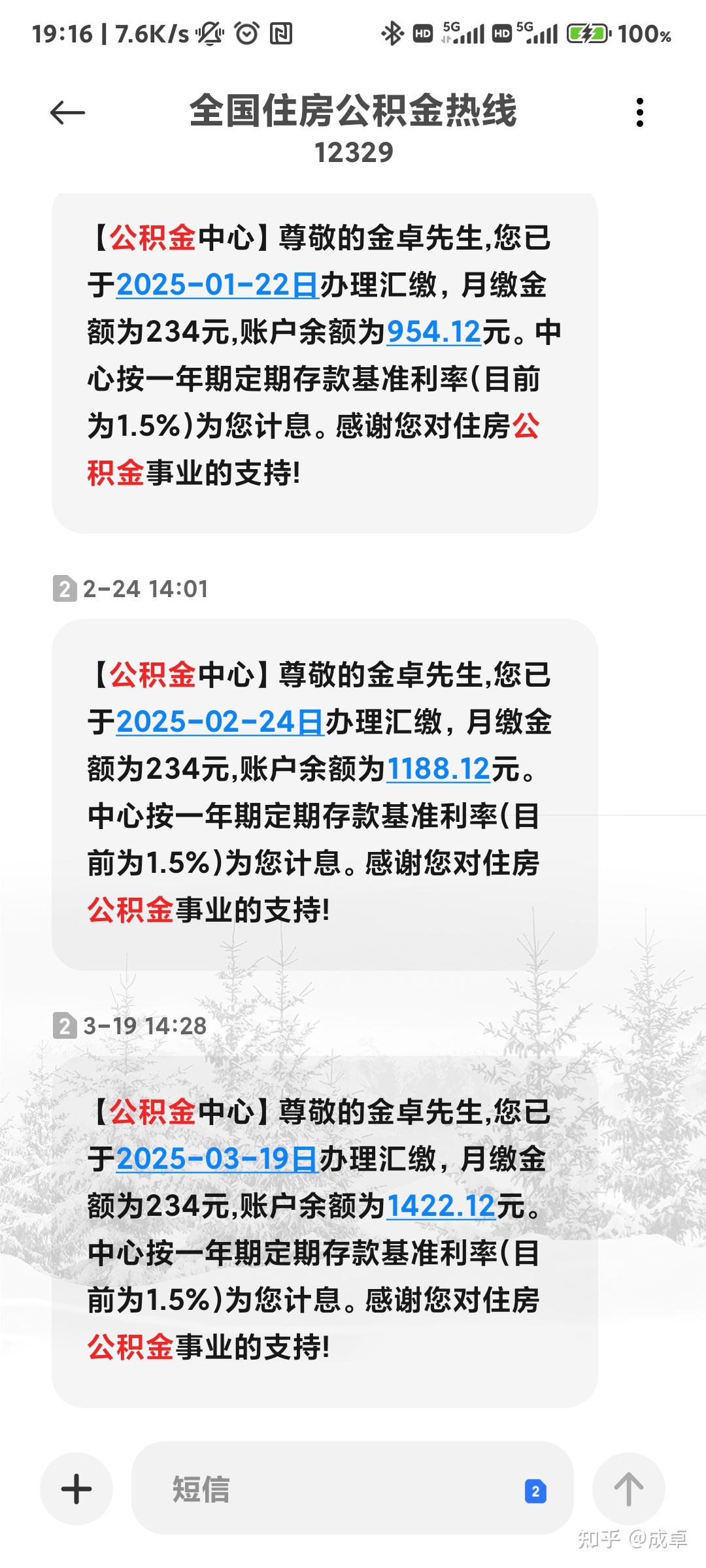 最新公积金报销85%怎么算方法分析(最方便真实的住房公积金报销多少方法)