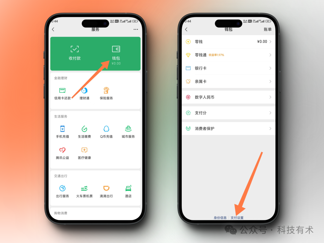 最新公积金卡怎么用微信绑定方法分析(最方便真实的公积金怎样绑定微信方法)