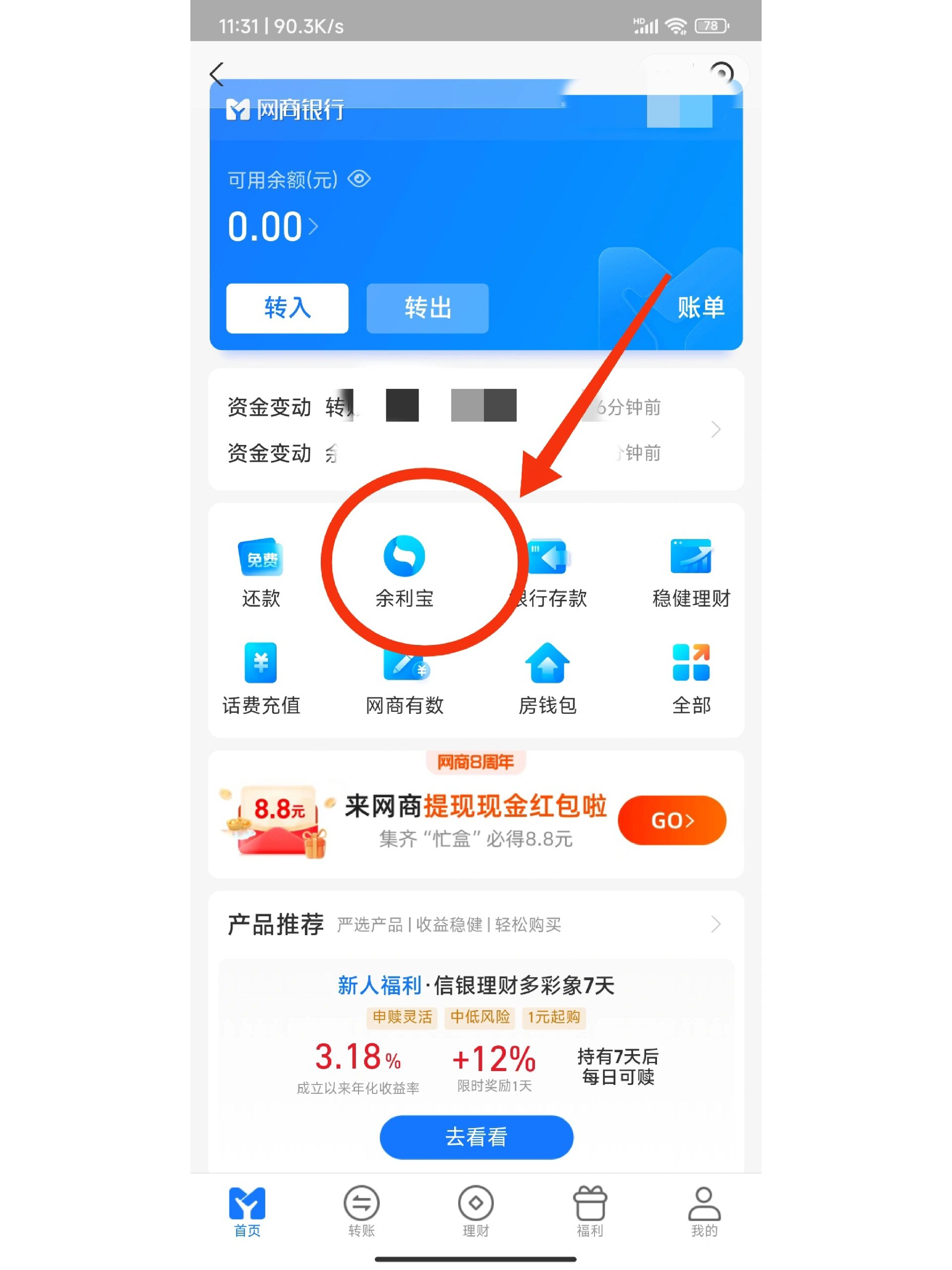 最新公积金卡怎么绑定支付宝提现方法分析(最方便真实的公积金卡绑定支付宝能支付么方法)