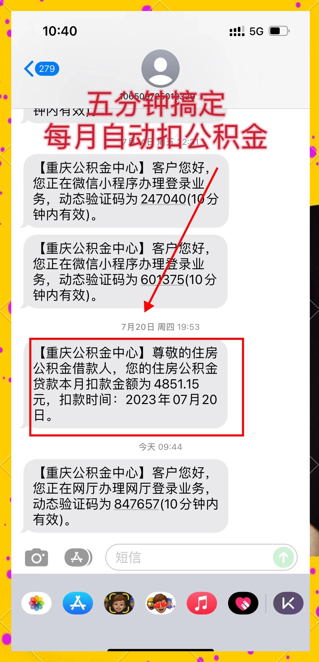最新怎么在手机上取公积金卡的钱方法分析(最方便真实的怎么在手机上取公积金卡的钱呢方法)