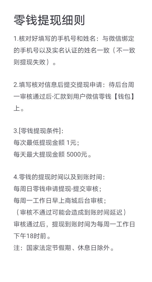 最新公积金卡绑定微信提现方法分析(最方便真实的微信提取住房公积金怎么绑定银行卡方法)