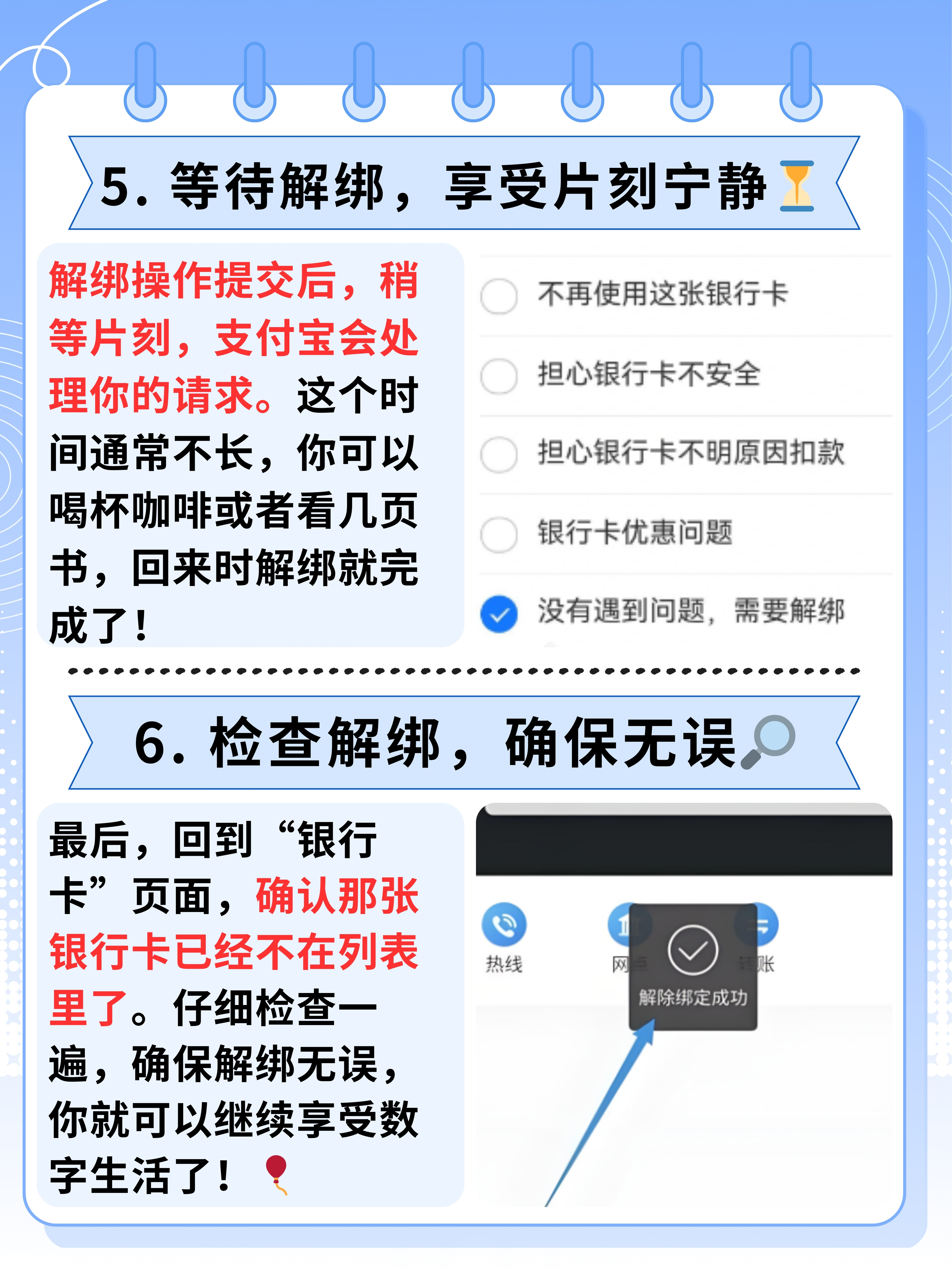 最新怎样把公积金卡绑在微信上支付方法分析(最方便真实的怎样把公积金卡绑在微信上支付呢方法)